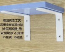 Thickened triangle bracket bracket shelf wall right angle fixed partition shelf fixed 90 degree support frame