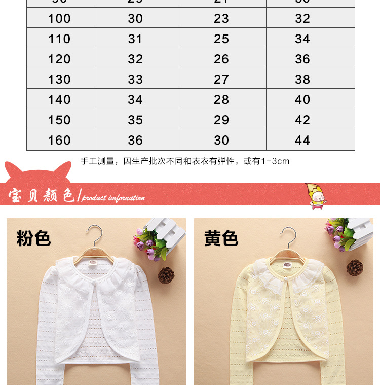 Cape pour fille - Ref 2157021 Image 54