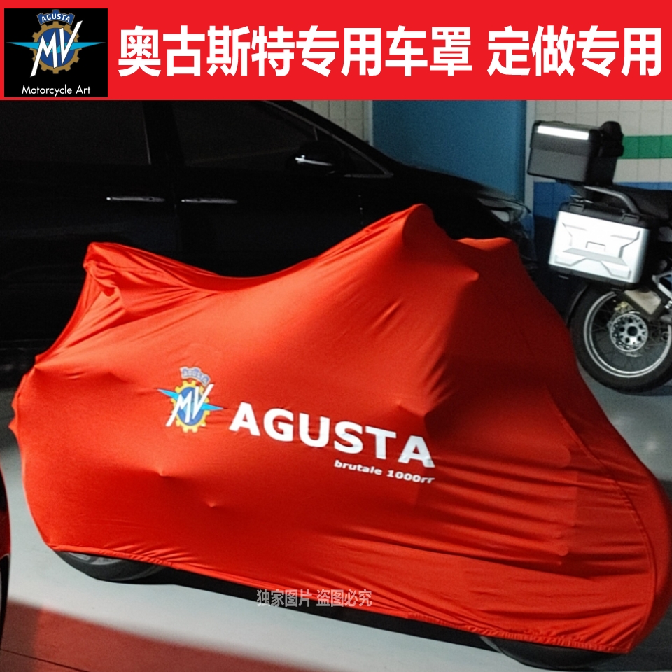 Augusta rush1000 car hood car hood car hood Stradale800 F4RRF3 675 R1090