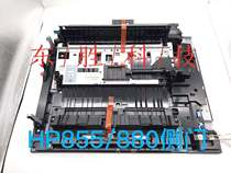 Original HP 880 Printer side cover HP855 side door HP880 side cover HP 855 front door manual paper feeder