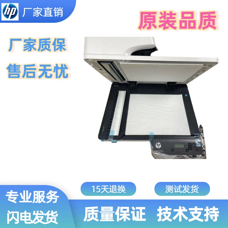 товар из китая 惠普hp3500f1 4500f1adf自动输稿器原稿进纸器 扫描平台扫描头 Hewlett/Packard