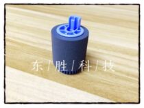 Brand new original fit HP 5550 rubbing paper wheel 9000 second paper box rubbing paper wheel HP9040 9050 rubbing paper wheel