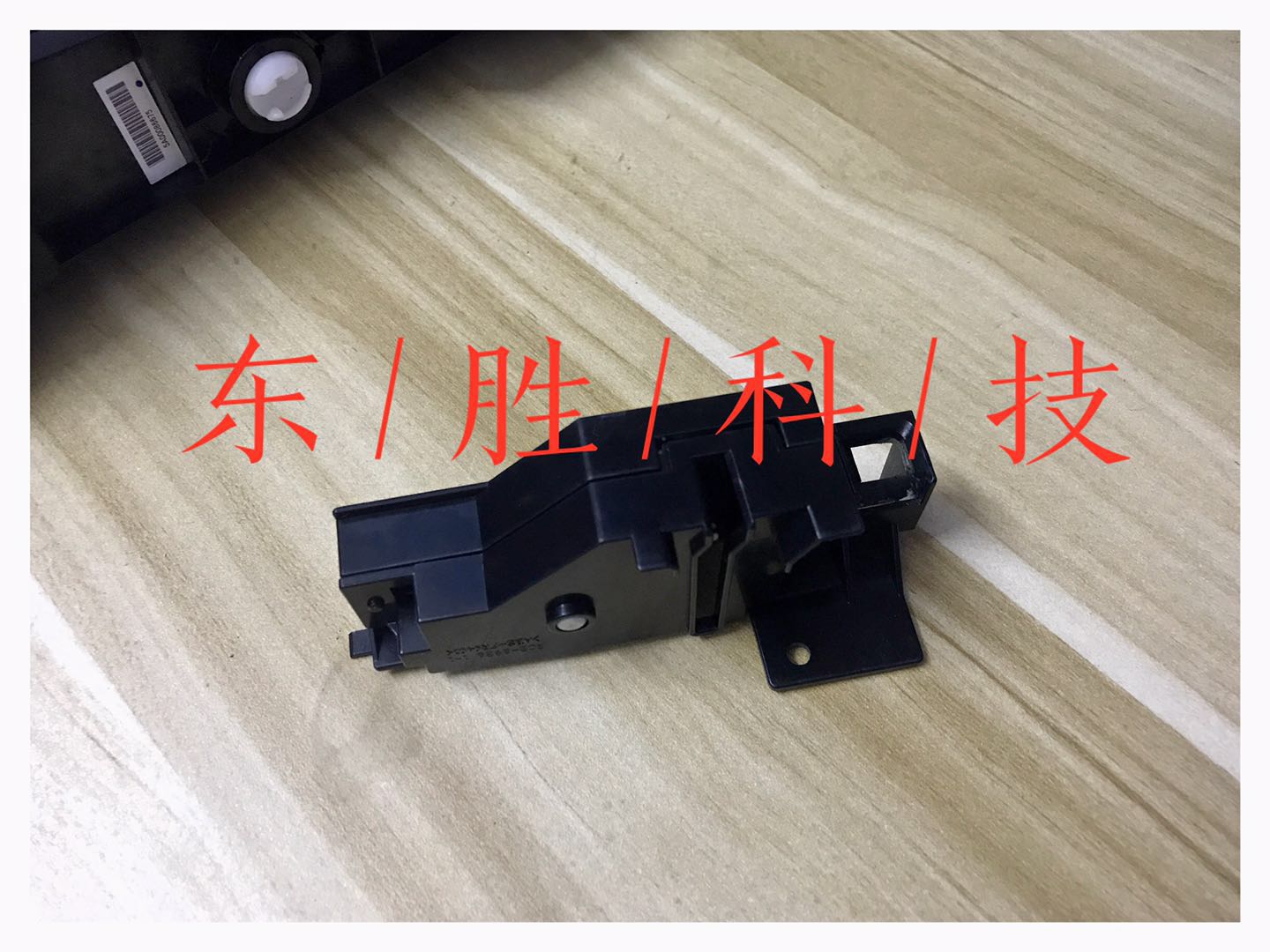 Phụ kiện khay máy in HP hp5525 5225 HP700 775 750 Khóa thùng