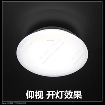 Opal Lighting LED ceiling lights MX260-D18-5700K all white balcony aisle kitchen and bathroom lights