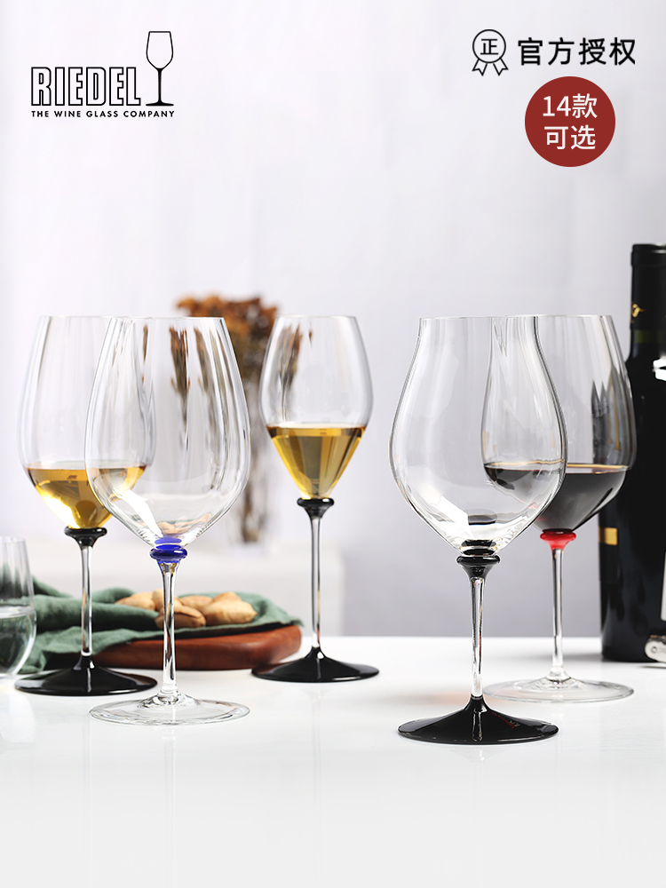 Austria RIEDEL brilliant series prism handmade red and white wine glass Bordeaux Burgundy wine glass