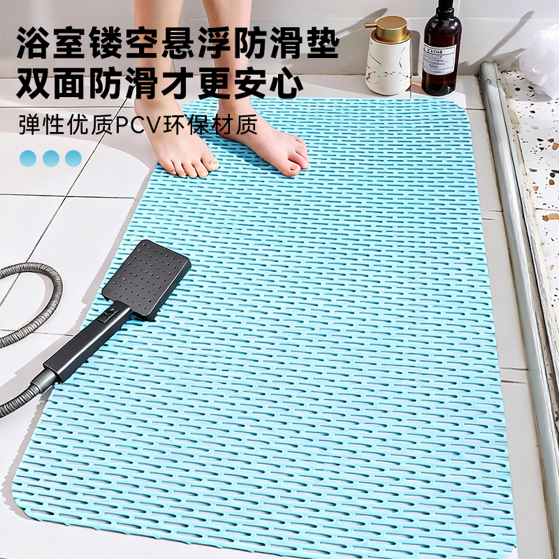 Bathroom Non-Slip Mat Pvc Hollow Drainage Toilet Bathroom Kitchen Swimming Pool Shower Bathroom Mat Floor Mat