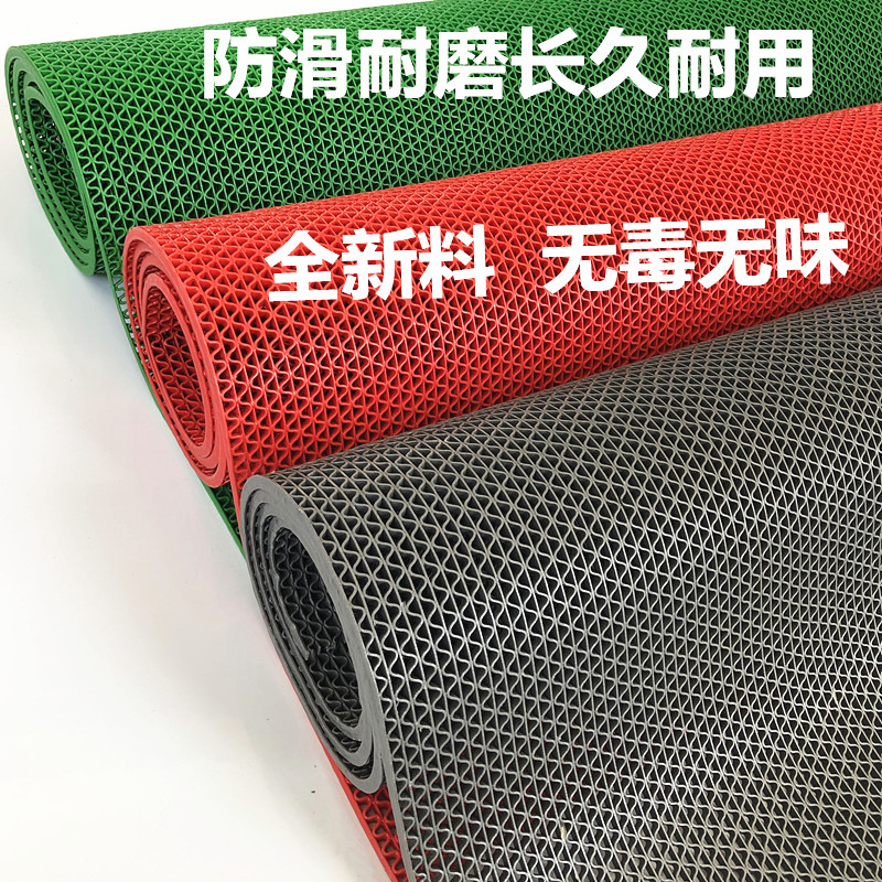PVC nhựa trượt mat phòng tắm nhà vệ sinh thảm đỏ hình chữ S rỗng lưới mat chống thấm thảm không trơn trượt bếp - Thảm sàn thảm đá siêu thấm