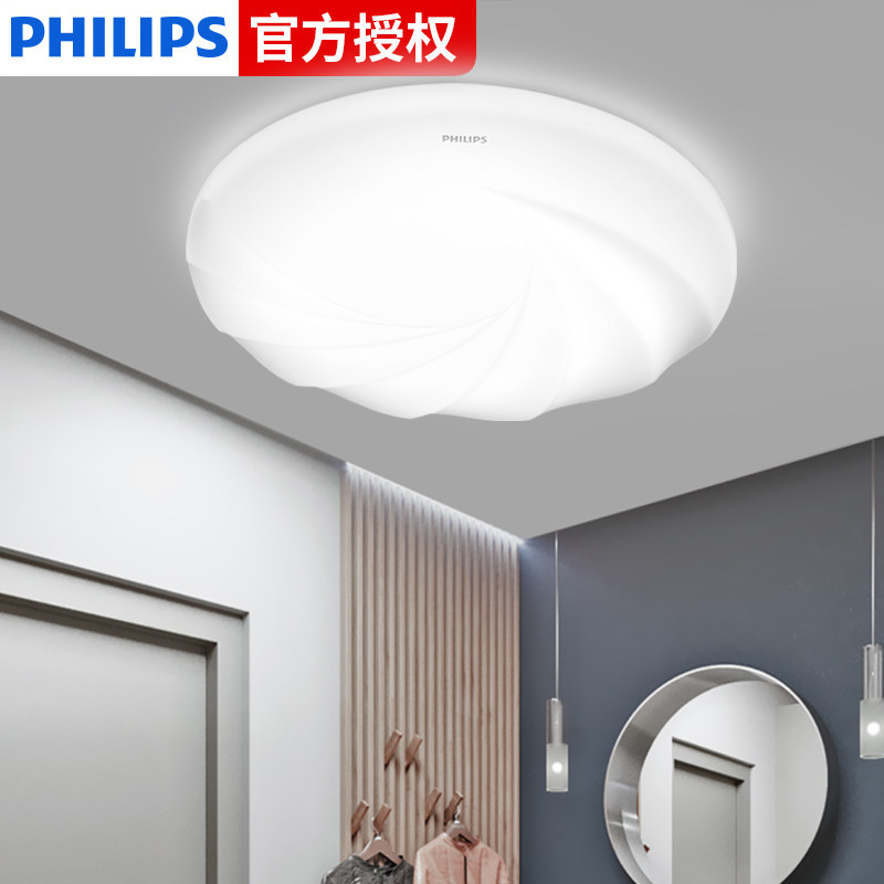 Philips LED CEILING LIGHT BOOK ROOM ROOM BEDROOM LIGHT KITCHEN MAKEUP ROOM BALCONY SUCTION TOP LIGHT MODERN MINIMA ROUND