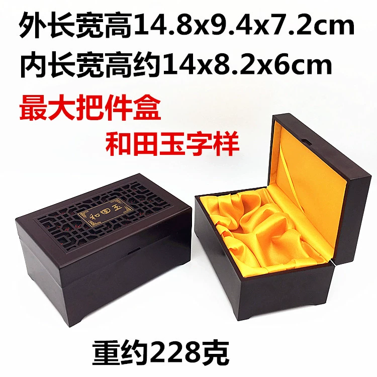 Hetian ngọc rỗng vòng đeo tay hộp giả gỗ mặt dây chuyền bộ sưu tập ngọc trang sức retro bao bì hộp - Vòng đeo tay Cuff vòng đá mắt hổ