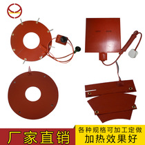 Silicone rubber heating plate with temperature control adjustable temperature silicone heating plate electric heating plate plate film heating heating pad