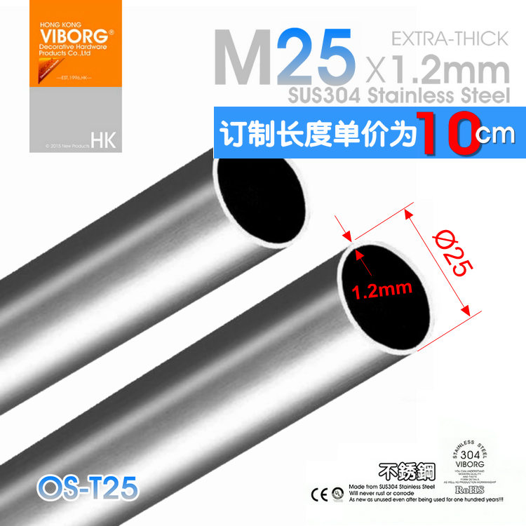 304-T25.png