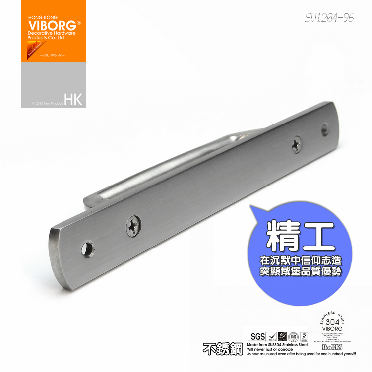 viborg����������SV1204