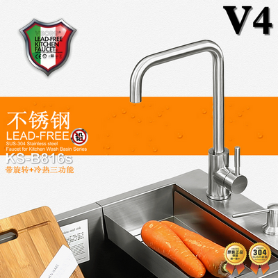 E-816_V4
