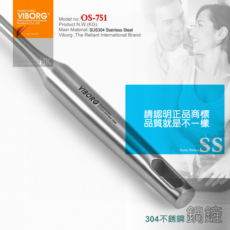 OS-751-3.png