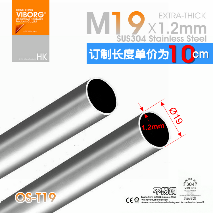 304-T19.png