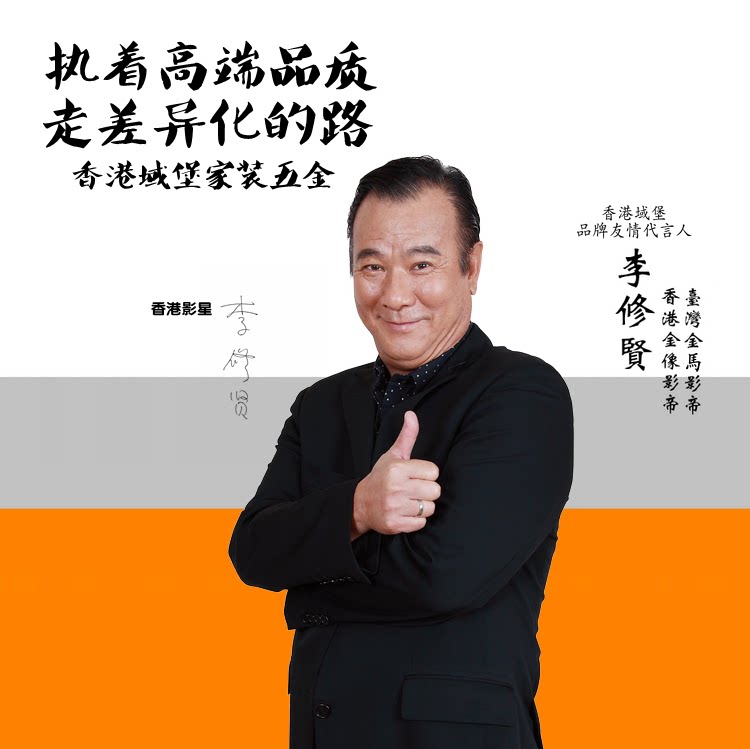 Усовершенствование дома 1920 Endsersement_7.png