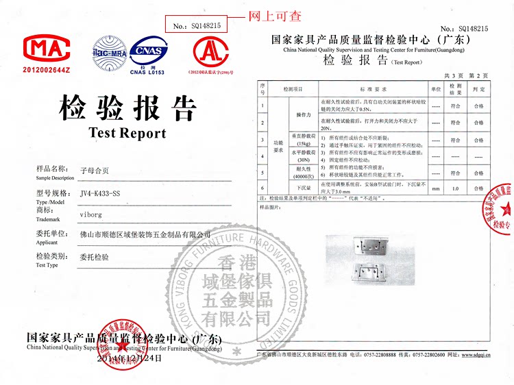 JV4-K433 Hypot Page 2