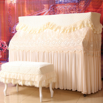 Piano cover European style full cover high-grade dust cover lace fabric luxury piano cover modern simple half cover piano cover