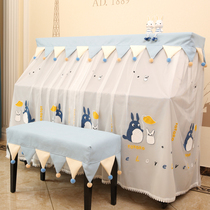 Piano cover full modern simple Nordic high-grade lace piano cover dust cover half cover Korean Princess children