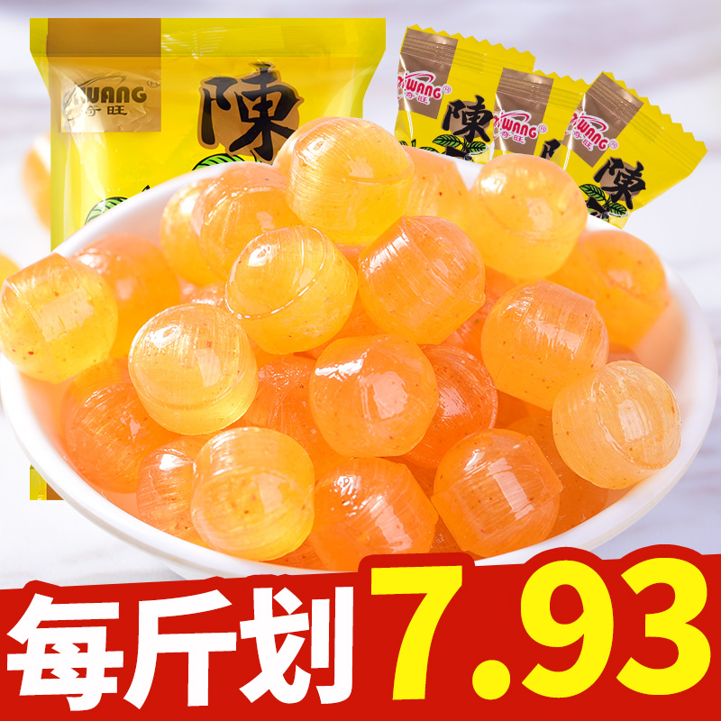 Orange Peel Sugar Dried Orange Peel Sugar sugar Bulk wholesale One bag original Fruits Hard Candy 1 catty Dried Orange Peel Sugar Candy