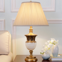 Villa American-style all-copper marble table lamp warm bedroom bedside lamp European-style retro creative living room Jade pure copper