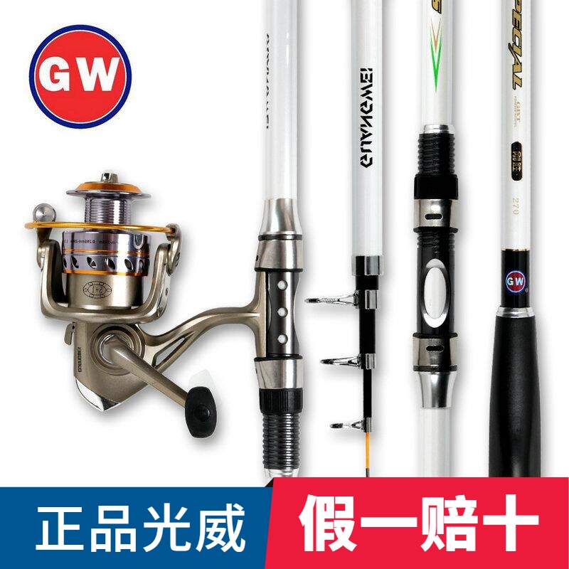 Light Wei Just Win The Sea Rod Suit 3 6 m Far Throw Rod Carbon Ultra Hard Sea Lever 2 4 2 7 m Throw Rod Sea Fishing Rod