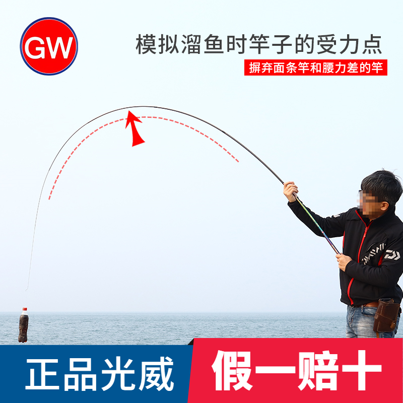 Guangwei fishing rod Longyun second-generation stream rod short-section hand rod ultra-light super-hard fishing rod 28-adjustable Taiwan fishing rod carp crucian carp rod