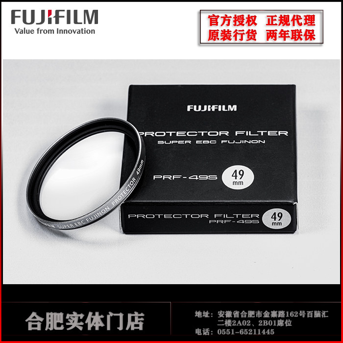 fujiifilm Fuji 49mm UV protection mirror line goods (for the X100 family of products)