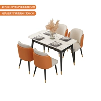 Рок доска Снежная гора Белая+Чернофут [1 стол из 120 длиной+4 двойных сидений с рисовым рисом]