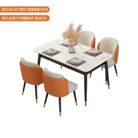 Рок доска Снежная гора Белая+Чернофут [1 стол из 140 длиной+4 двойных сидений риса с рисом]