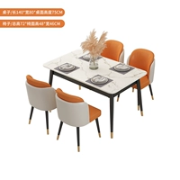 Рок доска Снежная гора Белая+Чернаяфут [1 Таблица 140 Длинные+4 двойные апельсиновые сиденья]