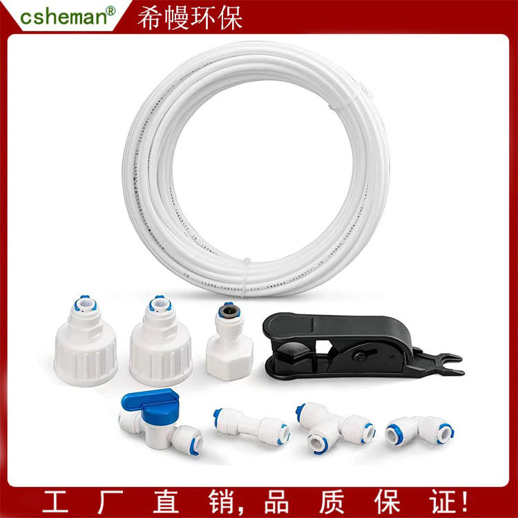 Amazon Exports 2-Piece Water Purifier Accessories, Pe Pipes, Coffee Machine and Ice Machine Water Purification Accessories