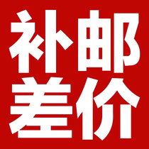 Postage to make up for the difference