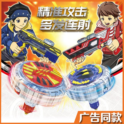 灵动新款魔幻陀螺4战斗王3男孩儿童玩具双核