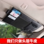 Kính xe ô tô khung kính xe clip clip che nắng lưu trữ đa chức năng thẻ gói thẻ khe cắm thẻ xe chủ - Kính khung kính chống ánh sáng xanh