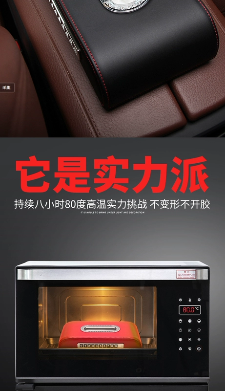 Xe mô hộp bơm carton nội thất xe tay vịn hộp loại ghế treo khăn ăn carton sáng tạo xe cung cấp - Ô tô nội thất Accesseries