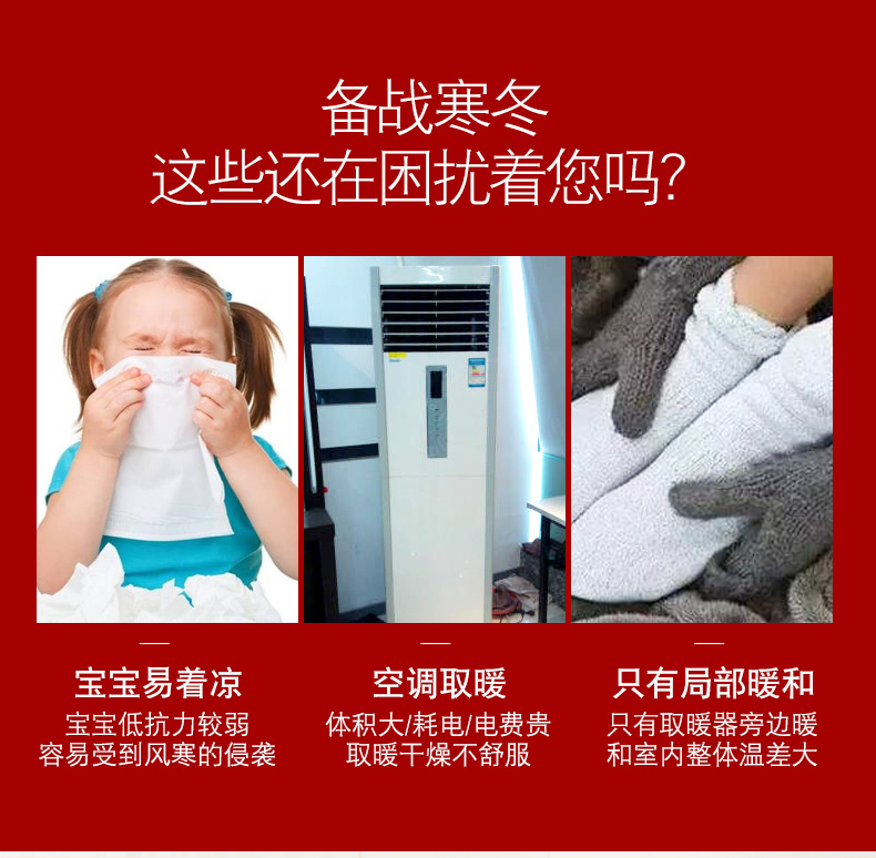 格力 新型硅晶电热膜静音取暖器 6秒快速升温 2100W 图3