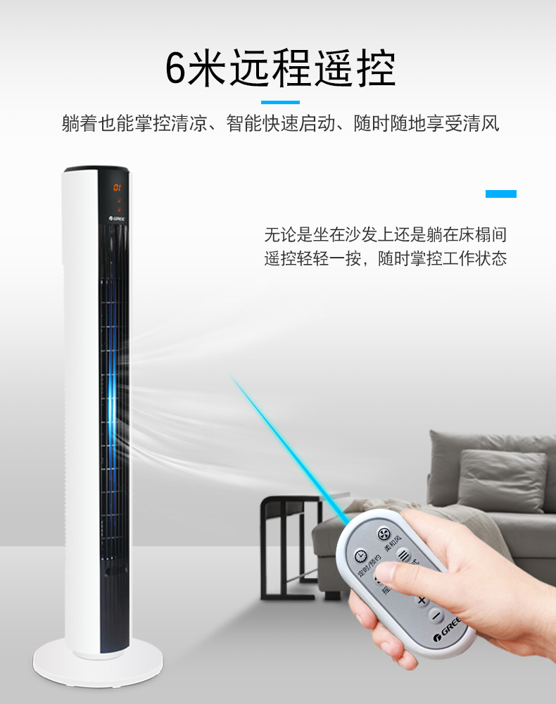 quạt mini để bàn làm việc Gree quạt điện tháp quạt tháp quạt nhà sàn ký túc xá hẹn giờ điều khiển từ xa dọc lắc đầu không quạt - Quạt điện quạt hút mùi âm trần
