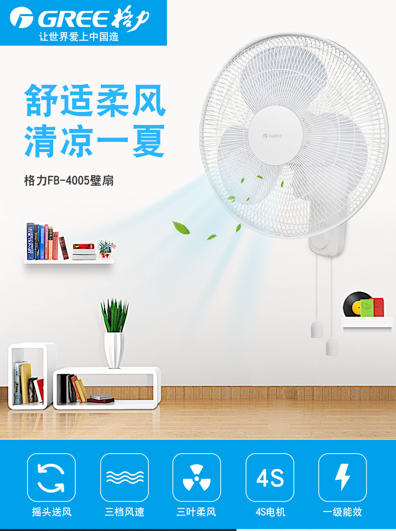 quạt mini yoobao Quạt treo tường Gree hộ gia đình quạt tường 16 inch gắn tường quạt điện công nghiệp kỹ thuật quạt ký túc xá lắc đầu quạt tường âm lượng lớn - Quạt điện quạt cầm tay
