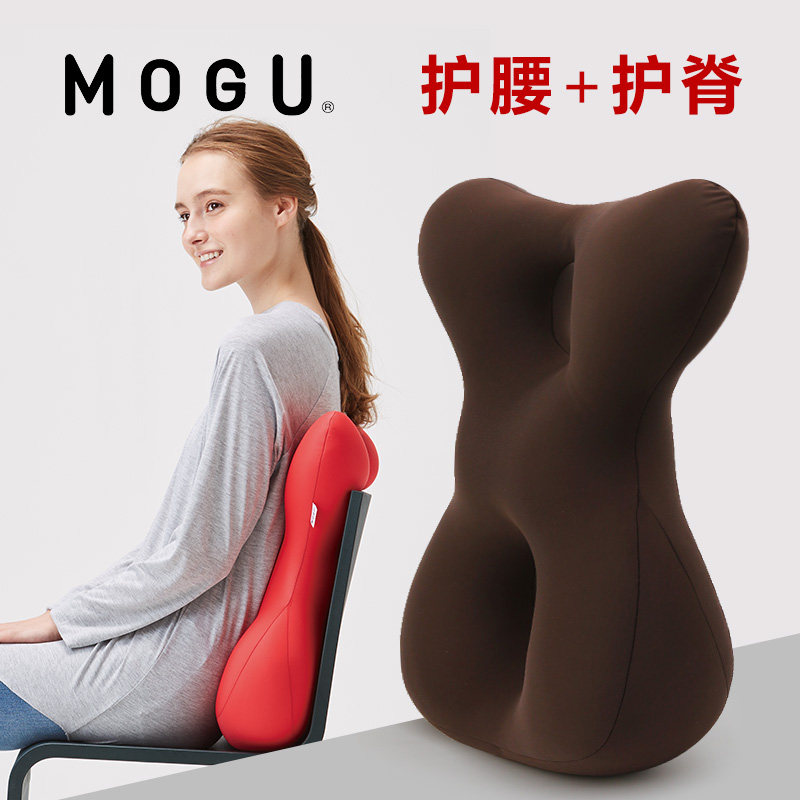 MOGU Car cushion cushion four seasons Office seat support lofting pillow pregnant woman seat loiter for car pillow