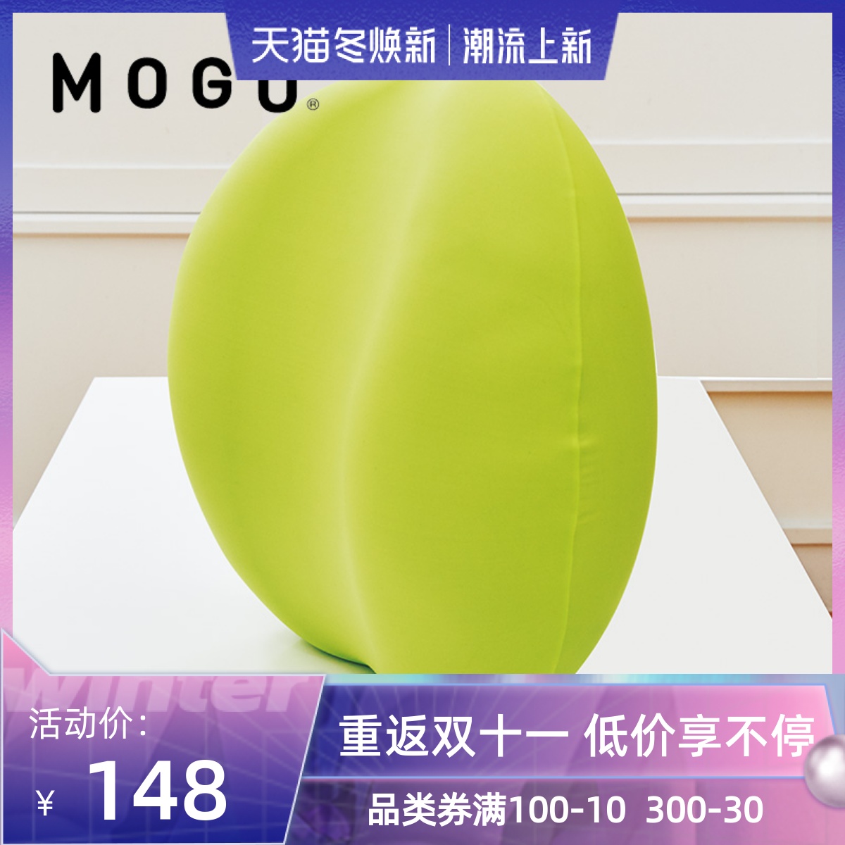 Special jacket for MOGU waist cushion (non-holding pillow without pillow core) -Taobao