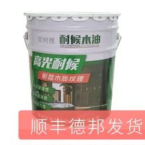 Anticorrosive wood oil wood wax oil varnish tung oil paint wood paint anticorrosive wood paint waterproof transparent wood oil anticorrosive outdoor
