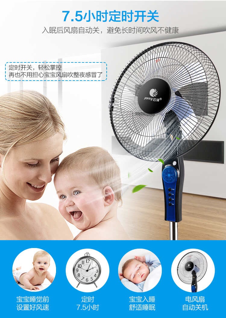 quạt bàn Quạt sàn, nhà yên tĩnh, thẳng đứng, lắc đầu, lượng không khí lớn, nâng văn phòng ký túc xá - Quạt điện quạt treo tường loại nhỏ