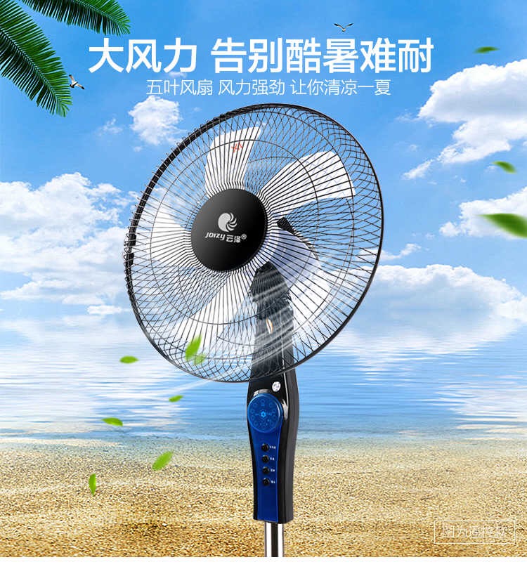 quạt bàn Quạt sàn, nhà yên tĩnh, thẳng đứng, lắc đầu, lượng không khí lớn, nâng văn phòng ký túc xá - Quạt điện quạt treo tường loại nhỏ