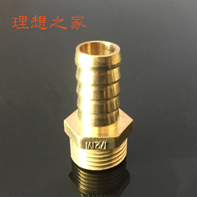 Ideal House Copper Outer Tooth Pagoda Direct Copper Windpipe Joint Copper gas connector copper outgassing mouth copper water pipe joint