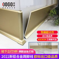  Deguang metal stainless steel skirting board Solid wood skirting line corner line Aluminum alloy skirting line Gold ultra-thin light gold