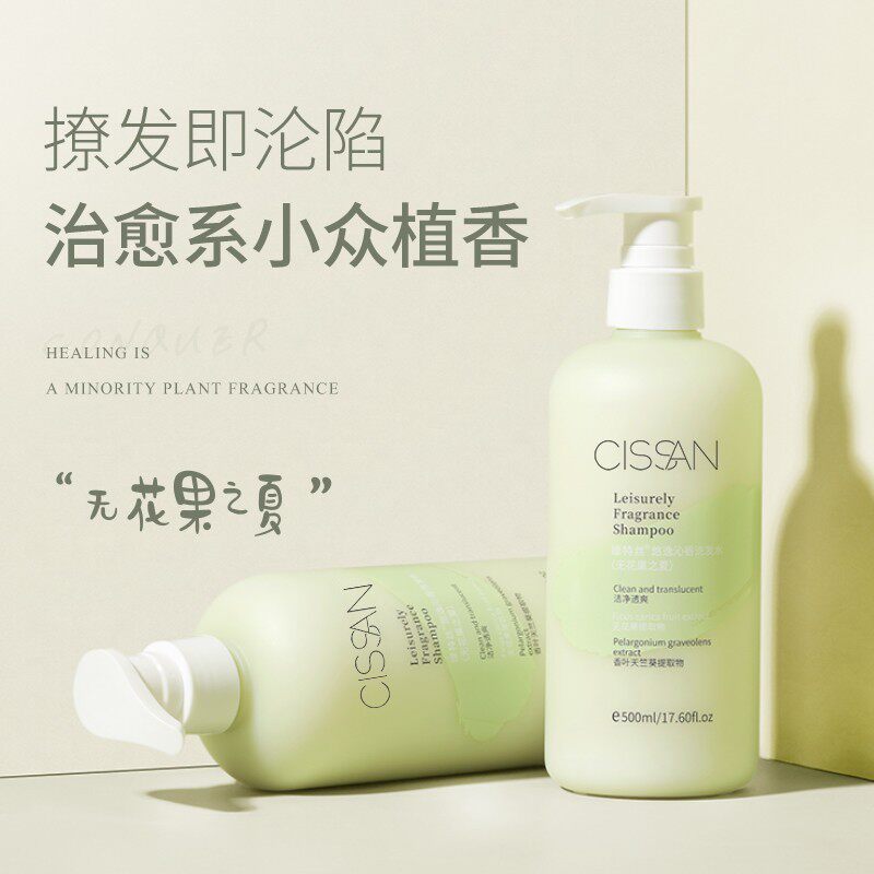 Amino acid shampoo oil control fluffy anti-dandruff anti-itching silicone-free shampoo for men and women set official brand