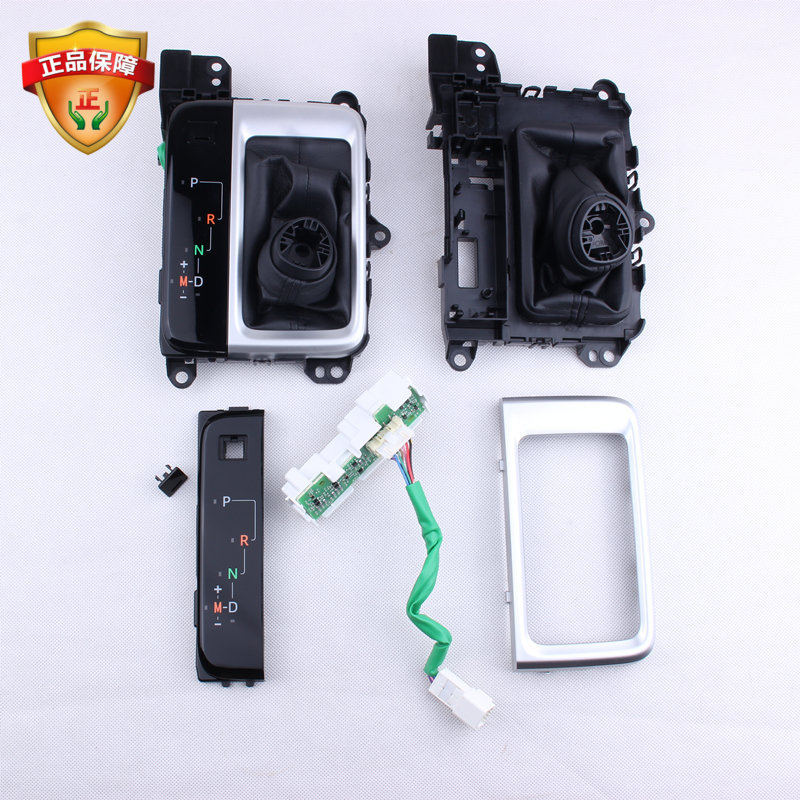 Suitable for 15 to 21 Model Highlander Gear Shift Lever Dust Cover, Gear Display Panel, Gear Panel Cover, Automatic Gear Handle Suitable for 15 to 21 Model Highlander Gear Shift Lever Dust Cover, Gear Display Panel, Gear Panel Cover, Automatic Gear Handle