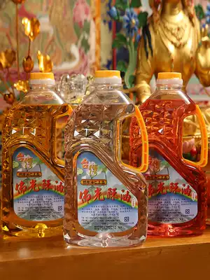 Indoor environmental protection Smoke-free and tasteless for Buddha God of Wealth Changming Lamp Taiwan Buddha Light Liquid lamp Oil large capacity 2L Ghee Lamp