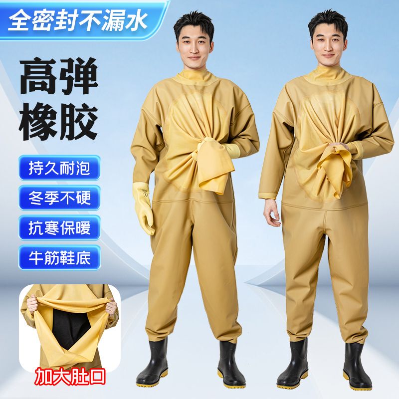 Hongshan Full-Body Pure Rubber Waders, Thickened, Wear-Resistant, Waterproof, Fishing, Fully Enclosed, One-Piece, Rain Pants for Digging Lotus Root